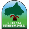 GORNjI MILANOVAC grb