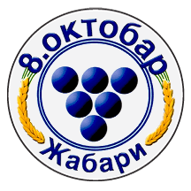 ŽABARI grb