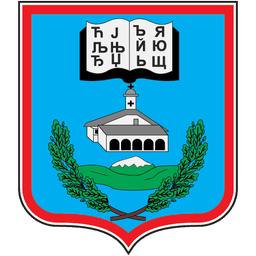 BOSILEGRAD grb