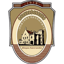 PLANDIŠTE grb